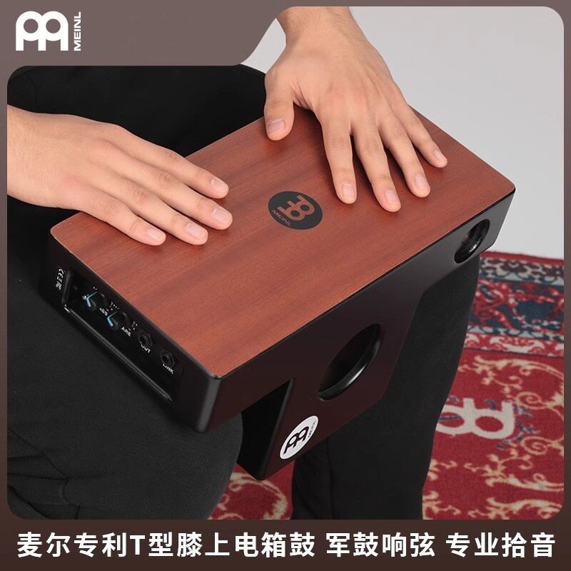 MEINL德国麦尔T型箱鼓涡轮拾音