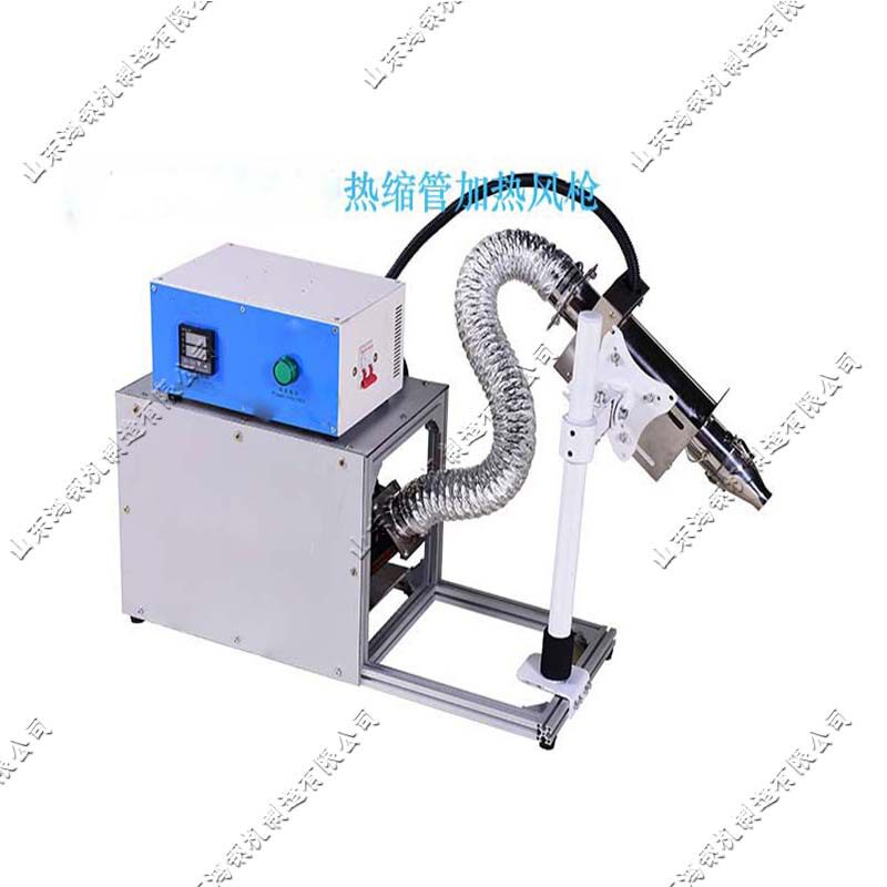 便携多用PVC/PU热缩管收缩机