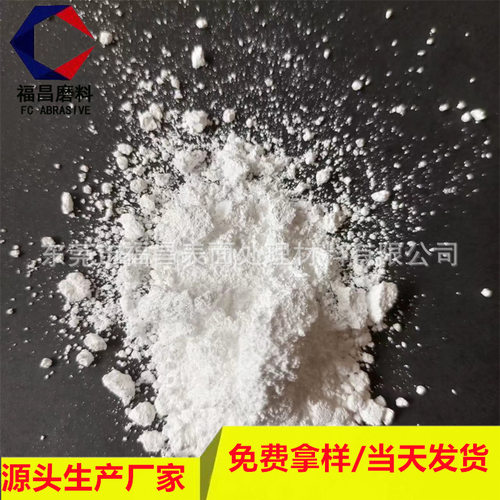 橡塑填充改性600目玻璃微粉喷砂磨料 牙齿抛光石英硅粉