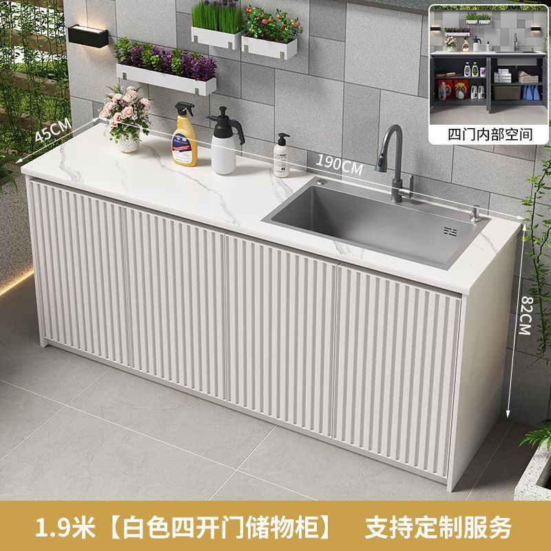 户外铝合金岩板一体台盆水槽柜