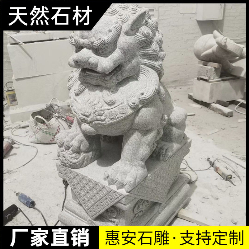 惠安石雕芝麻黑青石狮子一对家用门口看门别墅庭院祠堂摆件