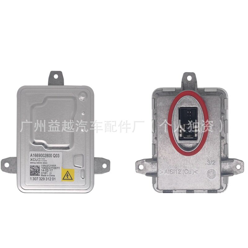适用宝马X3前照灯X4氙气大灯安定镇流器总成控制单元63127172536