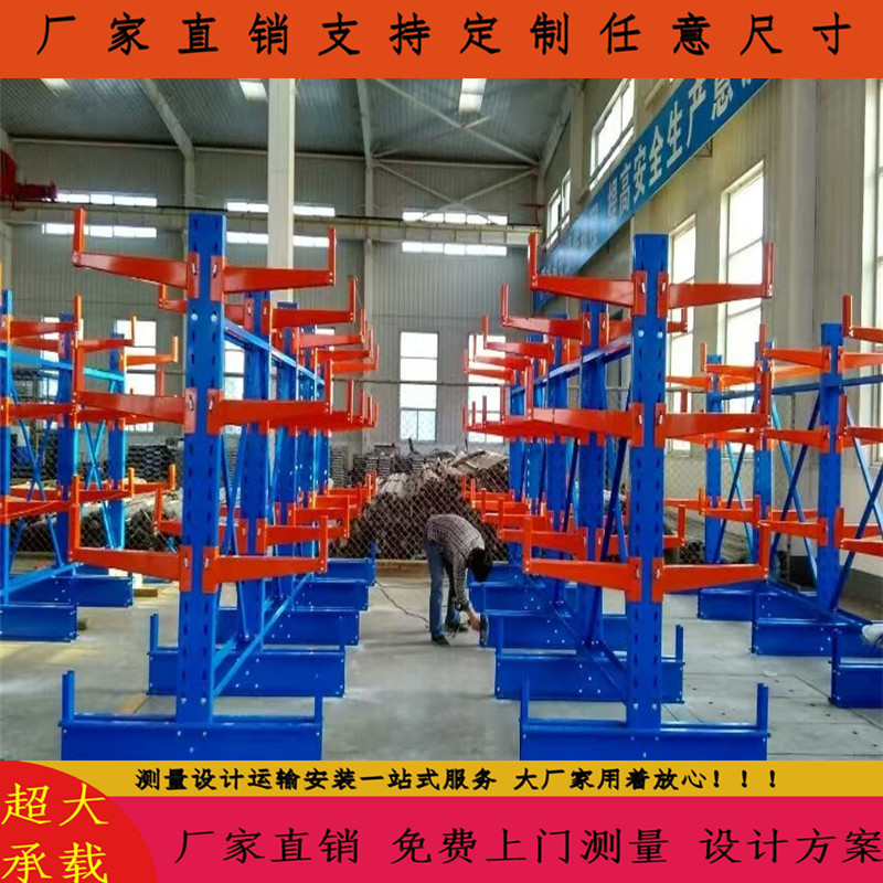 长钢管长铜棒专用托臂悬臂货架棒材专用悬臂货架铝材导轨专用货架