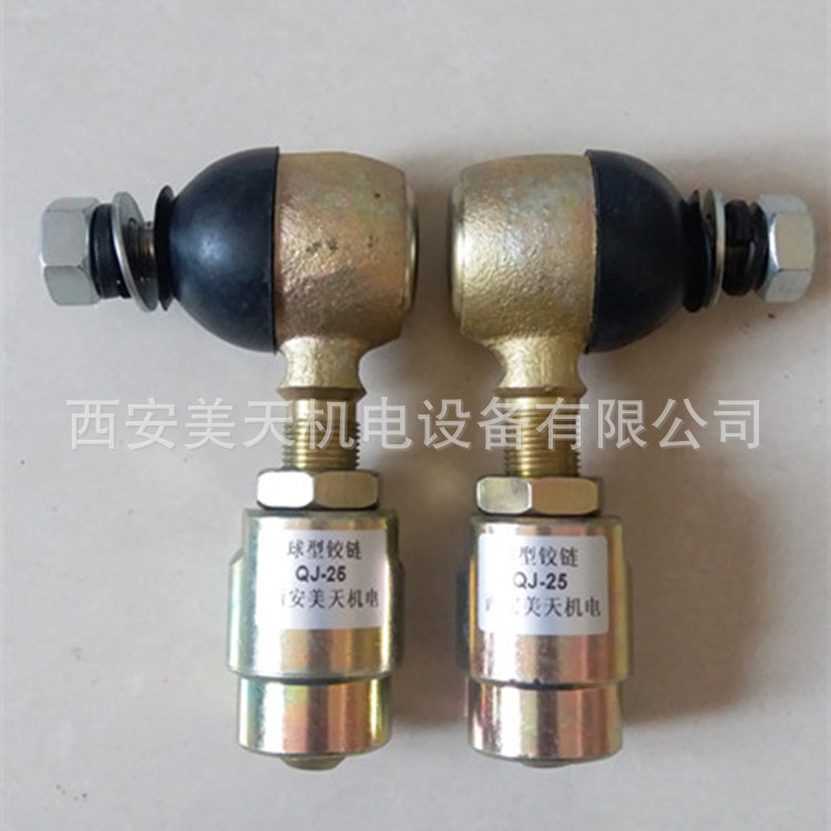 美天机电球型铰链QJ-210A/B
