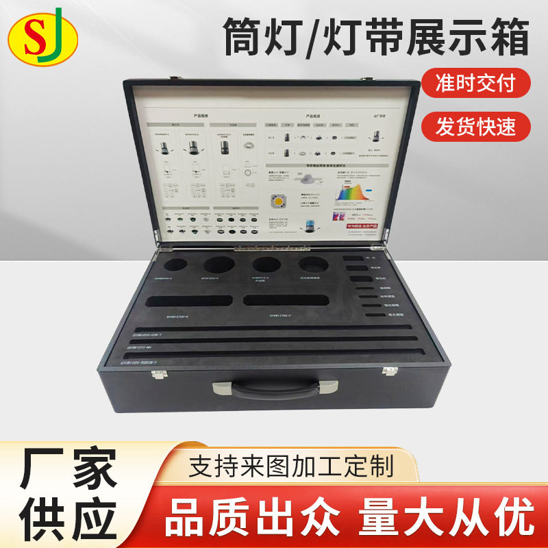 筒灯/灯带展示箱 厂家供应手提中纤板裱pU皮筒灯灯带展示箱批发