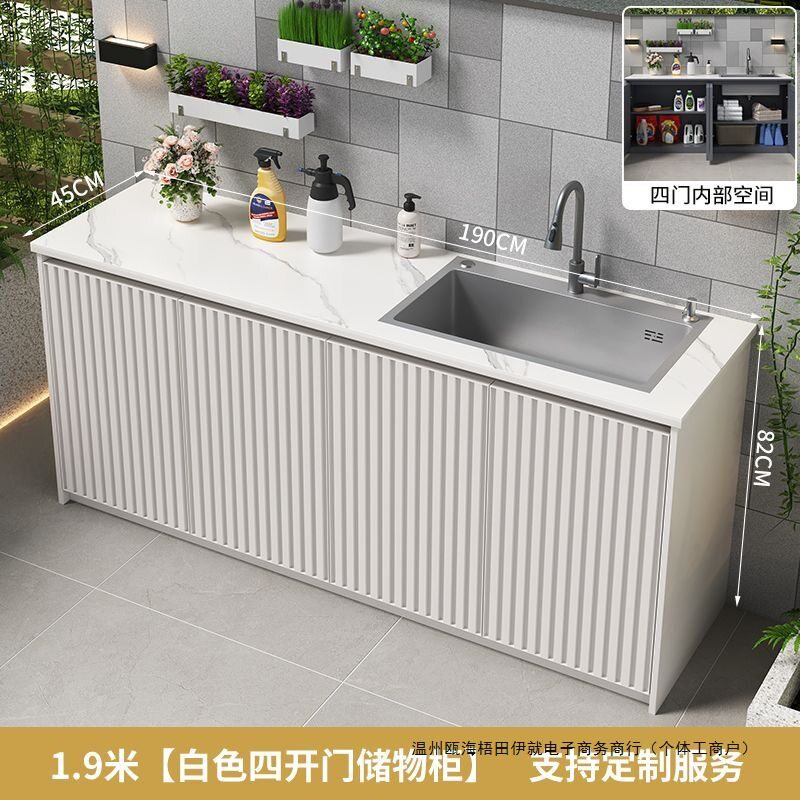 户外洗手台铝合金岩板洗衣槽花园防晒洗菜洗衣池一体台盆水槽柜子