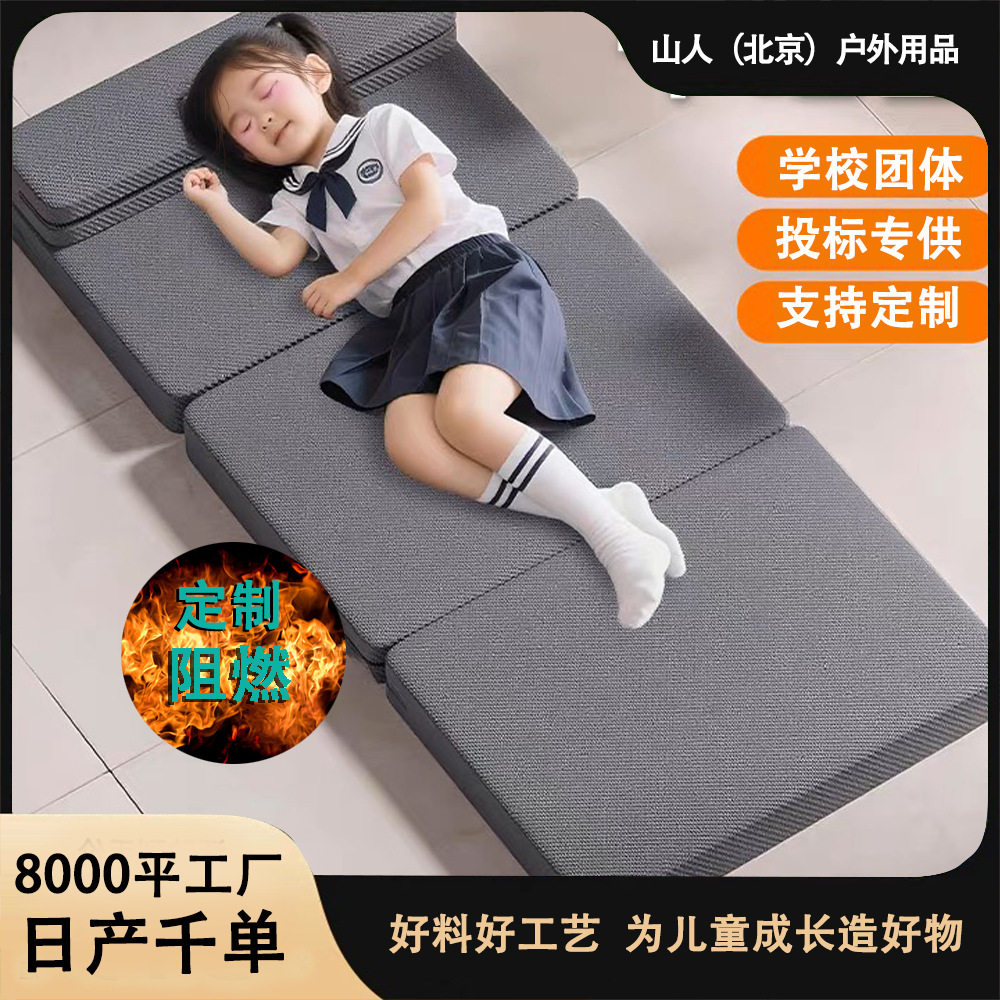 午休午睡垫轻便可收纳地铺睡垫可折叠垫儿童学校睡觉神器宿舍床垫