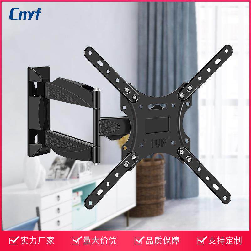 cnyf液晶电视挂架通用伸缩旋转电视支架32/40/43/48/50寸