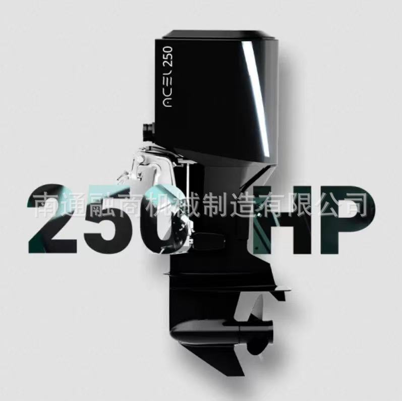20马力电动舷外机电动船外机船用电动舷外机厂家直销轻便锂电可选