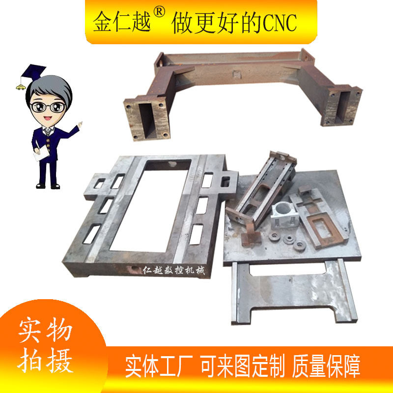 6060全铸铁横梁立柱雕刻机机架配件精雕数控雕刻机
