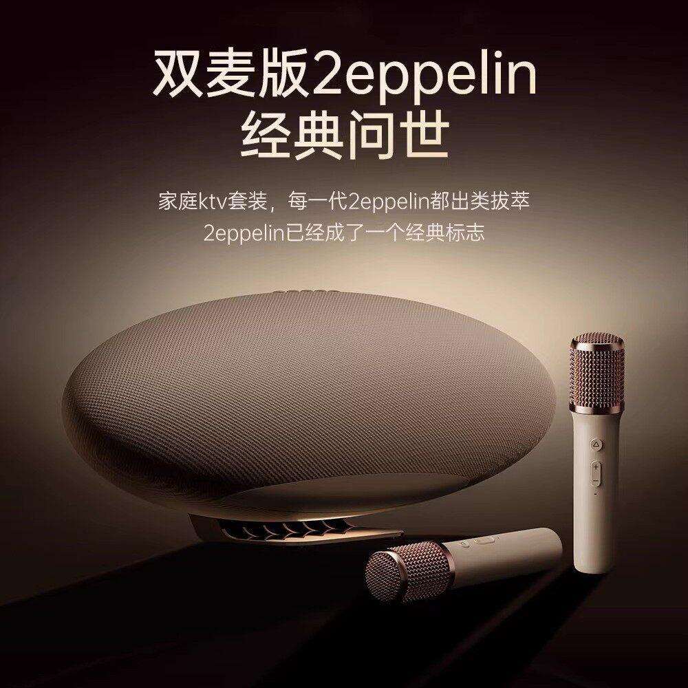 话筒音响一体麦克风飞艇62eppelinPro家用k歌唱歌音箱ktv套无线