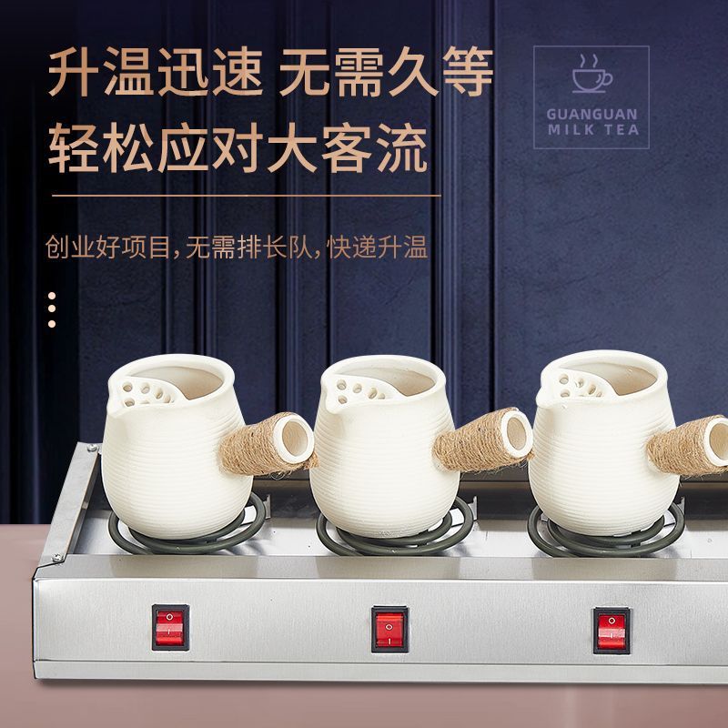 商用无烟煮茶电烤炉烤梨金针菇