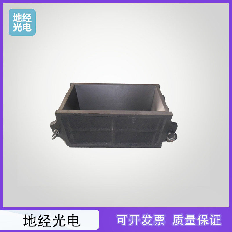 混凝土弹性模量加厚试模