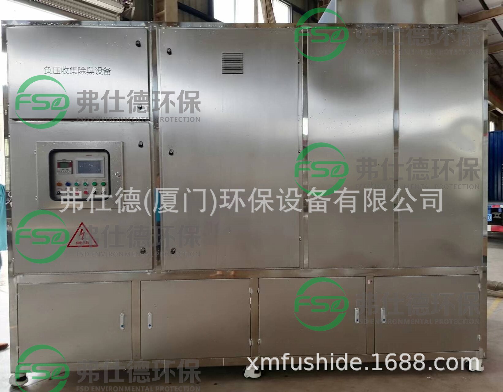 源头实力厂家  负压除臭一体机   垃圾中转站/污水厂/养殖场除臭