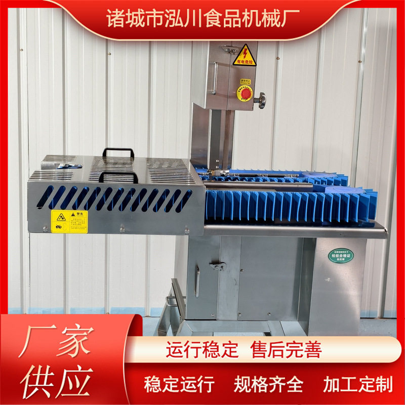 猪脚分半设备 无碎屑羊蹄切半机 劈半均匀进口锯条猪蹄劈半锯