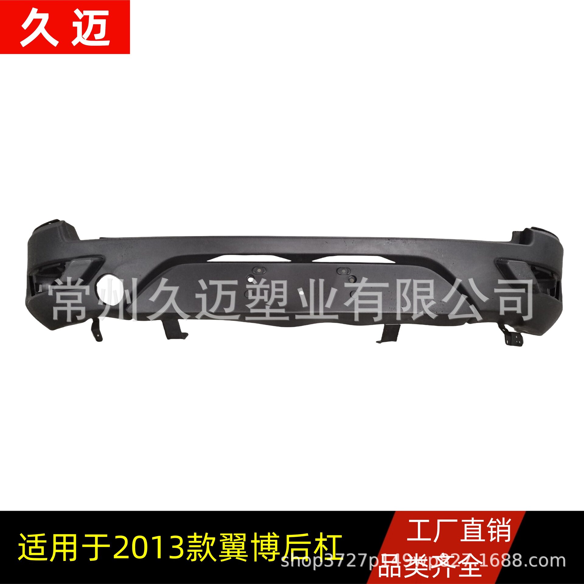 适用于福特13/14款翼博保险杠汽车后杠后杠下杠下段CN1517K835DCW