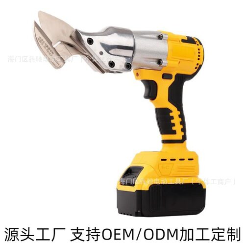 锂电无刷铁皮剪刀金属薄板彩钢瓦充电工业级剪刀地毯不锈钢铁皮剪