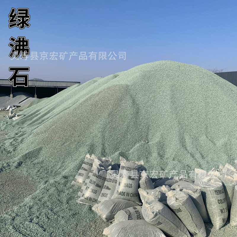 沸石厂家供应污水处理净化水质沸石吸氨石水产养殖天然沸石绿沸石