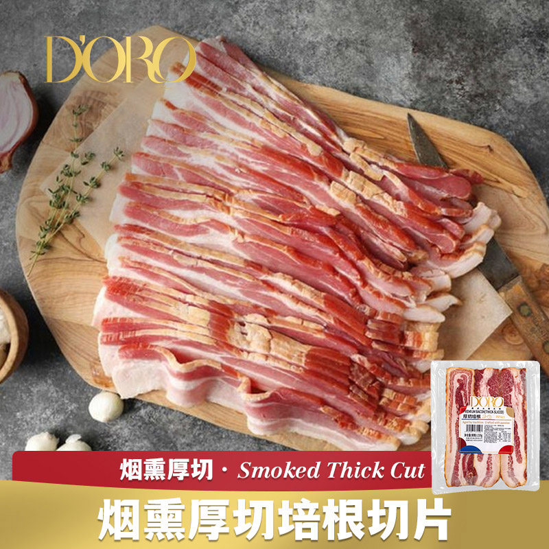 doro厚切培根三明治意面火腿片披萨手抓饼早餐烘焙五花肉家专商用