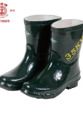 安全牌35kv绝缘靴 ZX035墨绿色 工作电压27.5KV绝缘靴