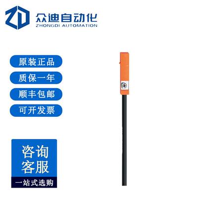 易福门IFM T型槽气缸开关 MK5124