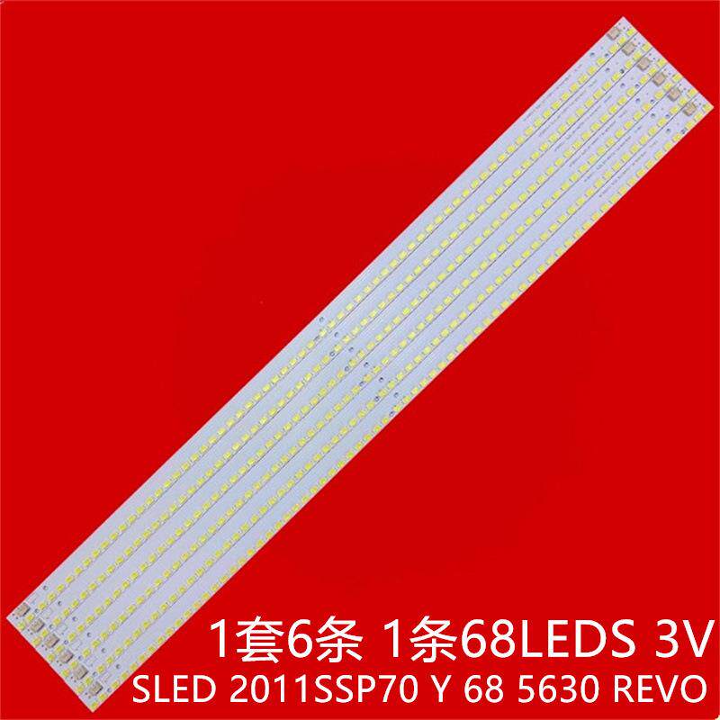 适LCD-70LX840A 70LE745U 70C8470U灯条SLED 2011SSP70 Y 68 5630