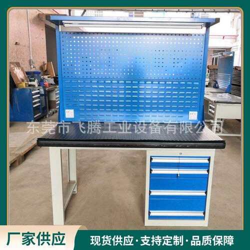 工作台五金桌 重型装配工作台 钳工维修工作台厂家现货销售