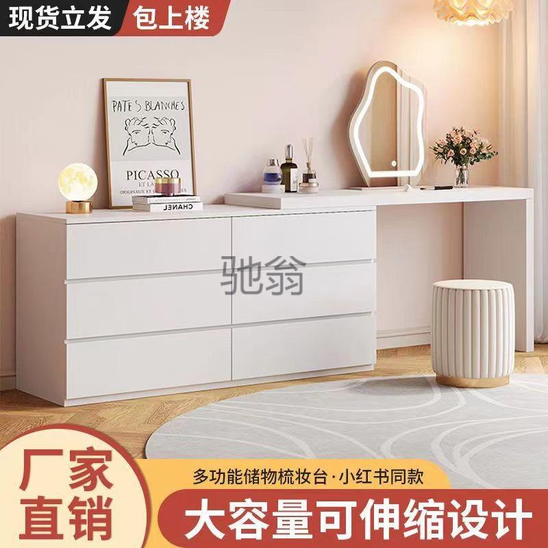 lw0梳妆台斗柜一体卧室简约现代化妆台小户型可伸缩化妆柜家用化