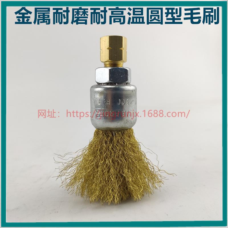 集中润滑小毛刷金属耐磨链条润滑刷子规格全扶梯链条小油刷油泵