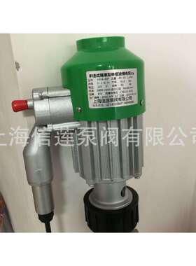 供应手提式单相隔爆油桶泵YBYB-40G型 电动防爆油桶泵 180w单相电