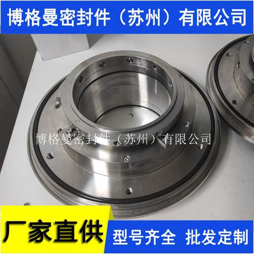 LTJ-100机械密封 前置泵机械密封 HZB253-640机械密封