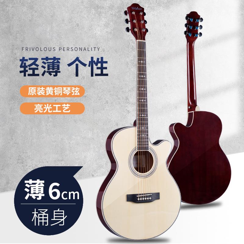 亮光超薄桶便携吉他40寸云杉沙比利成人初学吉他guitar木吉他乐器