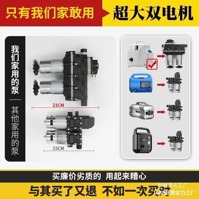 浇菜浇水机充电式抽水泵农田菜地浇水农用浇地灌溉抽水机工程塑料,鲜花速递/花卉仿真/绿植园艺,割草机/草坪机,淘宝优惠券,粉丝福利购,淘宝优惠卷