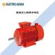 意大利ADDA三相异步电机0.37KW 方式 15KW功率71 160基座可选安装