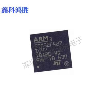 原装STM32F427IGH7封装176-LQFP嵌入式微控制器 现货427IGH7芯片