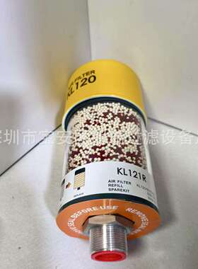 呼吸器滤芯 KL96R(C)(V) KL90 KL121R(C)(V) KL120除湿过滤器