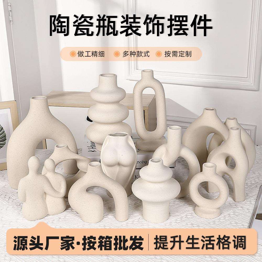 现代简约风陶瓷瓶装饰摆件创意交叉花瓶家居电视柜摆设陶瓷工艺品