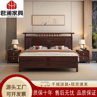 新中式乌金木实木床现代简约1.8米轻奢主卧双人大床高低箱储物婚