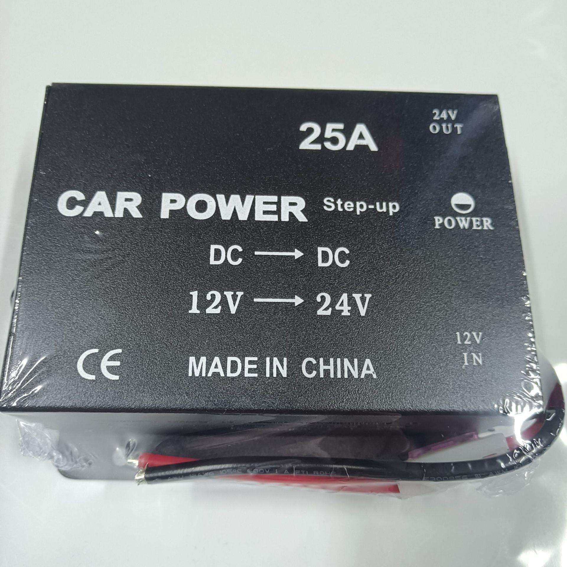 25A 12V转24V变压器24伏升压器车载电源转换器