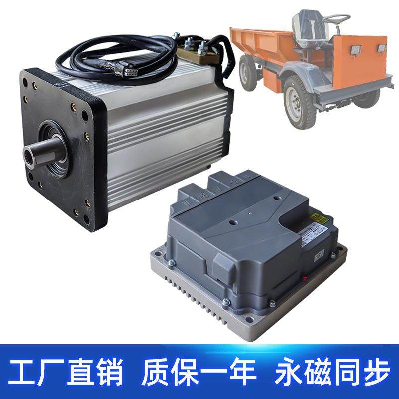 60-72v13kw大功率永磁同步无刷电机控制器电轿四轮车旋变电控配件,鲜花速递/花卉仿真/绿植园艺,割草机/草坪机,淘宝优惠券,粉丝福利购,淘宝优惠卷