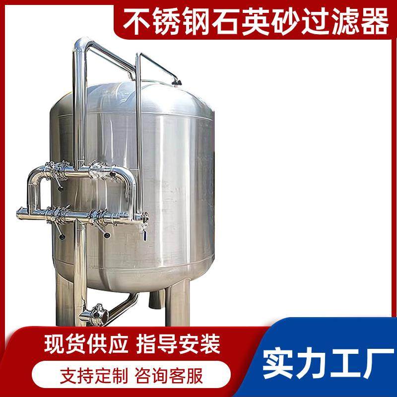 石英砂过滤器3吨小时多介质过滤器除锰设备浅层砂过滤罐,机械设备,过滤设备,淘宝优惠券,粉丝福利购,淘宝优惠卷