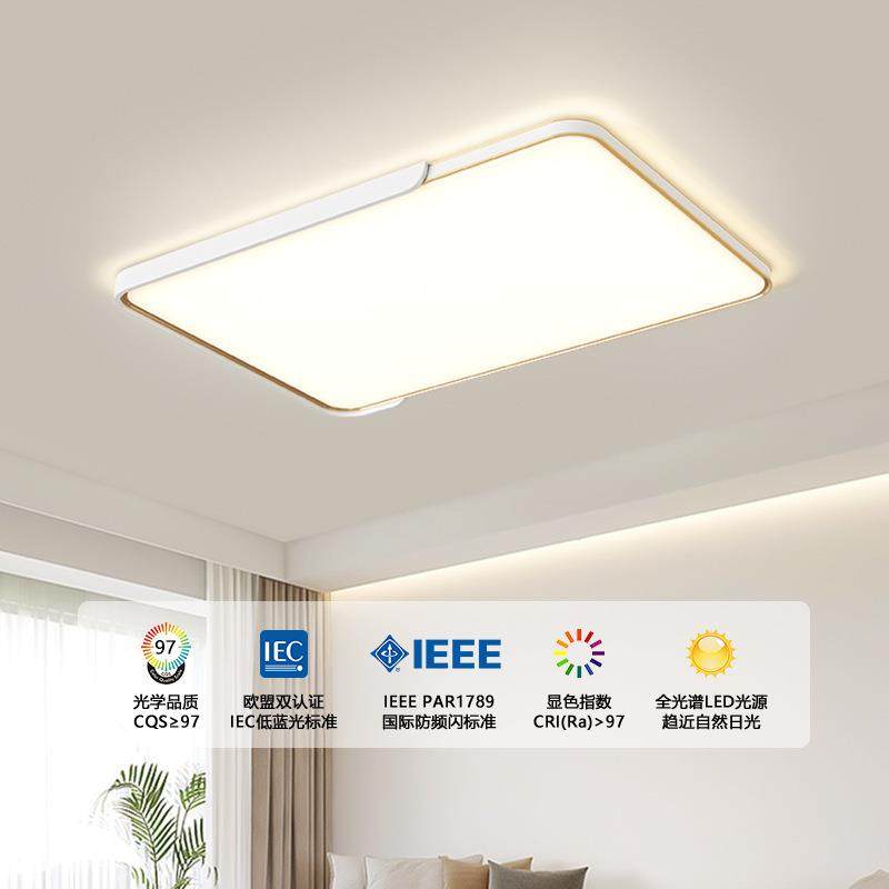 简约大气全光谱led客厅灯卧室书房灯吸顶灯全屋组合套餐灯具灯饰,家装灯饰光源,成套灯具,淘宝优惠券,粉丝福利购,淘宝优惠卷