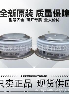 ABB可控硅5STP09D2001 5STP09D2201 5STP09D2401 5STP09D2601