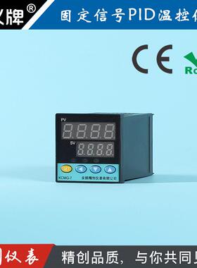 余姚精创仪表KCMG-7CUG智能PID温控器热电阻CU50输入输出调节固态