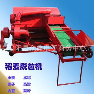 125稻麦脱粒机柴电两用藜麦打粒机电动打麦机黄豆脱粒机