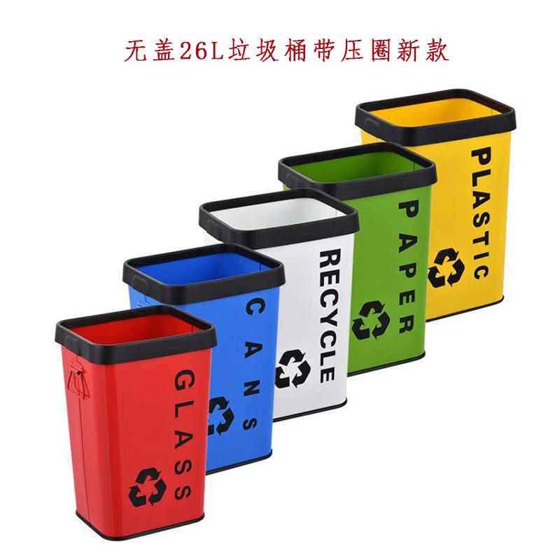 新款糖果色小区26L40L铁皮桶无盖带压圈家用办公室垃圾桶厂家