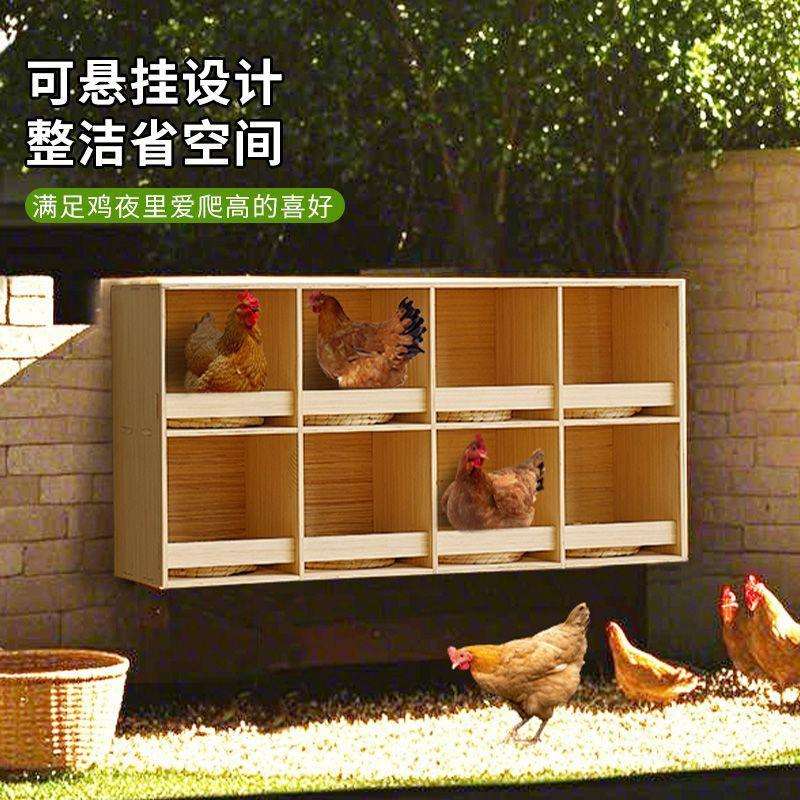 母鸡产蛋箱木制养鸡巢箱家用下蛋鸡窝可挂墙大鸡养殖鸡笼户外