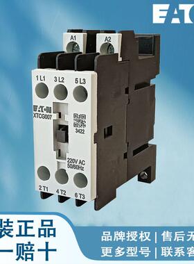 EATON伊顿穆勒接触器 XTCG025C00C5 XTCG025C00E5 XTCG025C00AO
