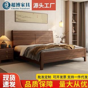 全实木1米5床黑胡桃木家用主卧1米8婚床轻奢民宿酒店卧室双人床