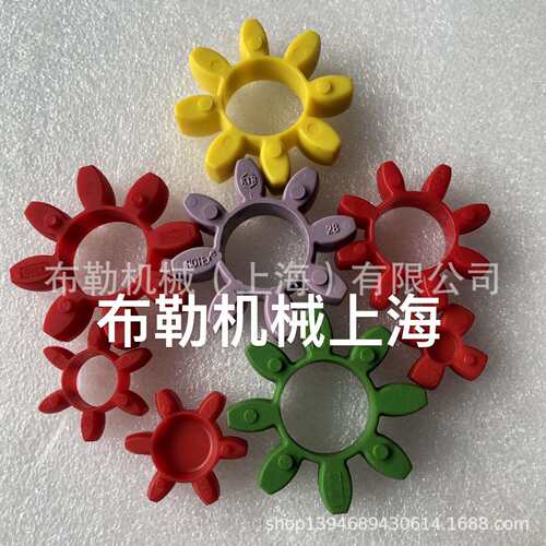 寿力75kw星型减震胶圈Rotex55-98sha直径120mm KTR弹性联轴块GR55